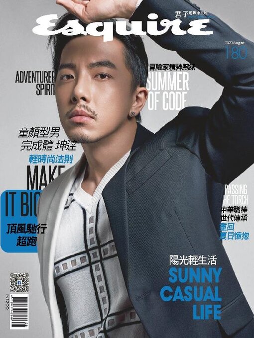 Détails du titre pour Esquire Taiwan 君子雜誌 par Acer Inc. - Liste d'attente